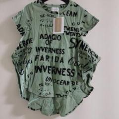 【新品】wolf＆rita チュニック 8y wolf&rita ウルフアンドリタ110.120♡変形チュニック ヨット 緑