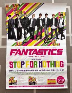 FANTASTICS STOP FOR NOTHING 直筆サイン入り ポスター 2025年最新】fantastics サイン ポスターの人気アイテム - メルカリ