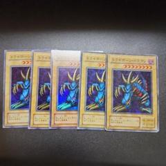 遊戯王カード トライホーン・ドラゴン レプリカ 5枚セット