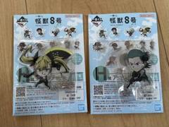 怪獣8号一番くじ 四ノ宮キコル 出雲ハルイチ アクリルチャーム