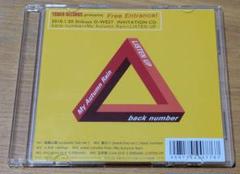 back number レコード 2025年最新】BACKNUMBER レコードの人気アイテム - メルカリ