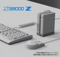 2024年最新】x68000 zの人気アイテム - メルカリ