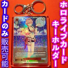 2025年最新】ホロライブサマーコレクションの人気アイテム