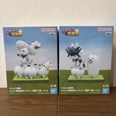メルカリで2時間以内に売れなければ300円❗「七転八起