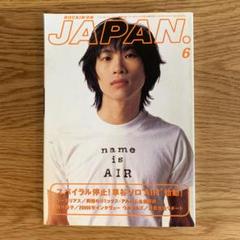 2025年最新】上田浩司の人気アイテム - メルカリ