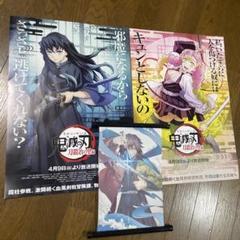 2025年最新】義勇 ポスターの人気アイテム - メルカリ
