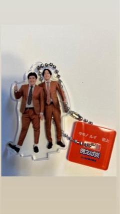 例えば炎　アクスタキーホルダー 例えば炎 アクリルスタンド アクリルキーホルダー アクスタ