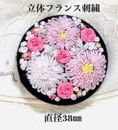 立体フランス刺繍　フラワーBOX ピンク色　エレガント　ハンドメイド　送料無料