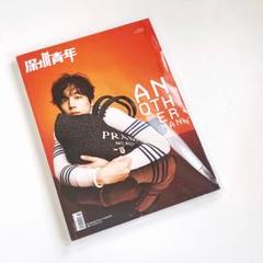 新品未開封 坂口健太郎 中国雑誌 ANOTHER MAN ISSUE9 - メルカリ