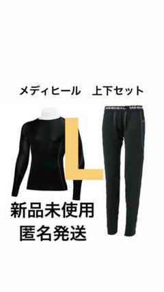 2025年最新】メディヒールリカバリールームウェアの人気アイテム