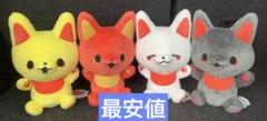 かみさまキツネとサラリーマン　BIGぬいぐるみ【全4種セット】 かみさまキツネとサラリーマン BIGぬいぐるみ | 商品紹介 | 株式