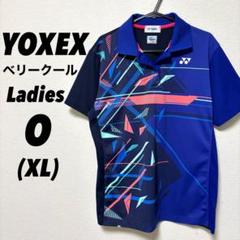 ヨネックス ポロシャツ テニスウェア バドミントン レディース O XL 青
