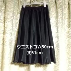 バレエ　キャラクター　スカート　キッズ～Jr.　ウエストゴム50cm　丈51cm