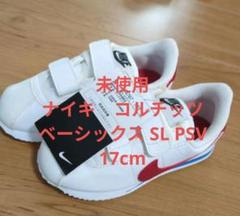 2025年最新】ナイキ コルテッツ ベーシック キッズの人気