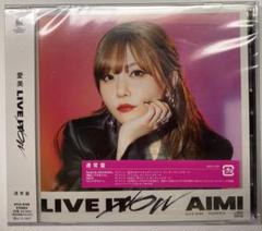2025年最新】愛美 live it nowの人気アイテム - メルカリ