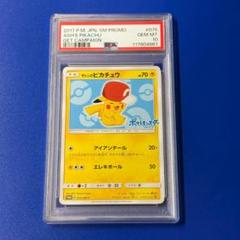 【PSA10】サトシのピカチュウ ポケモン 管理番号 b310 2025年最新】ピカチュウ サトシ psa10の人気アイテム - メルカリ