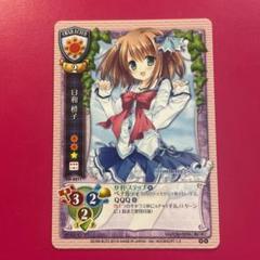 館川まこ（WMB）　スリーブセット、未開封 2025年最新】館川まこ スリーブの人気アイテム - メルカリ