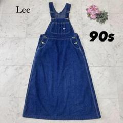 Lee リーロングジャンパースカートヴィンテージデニム80s 90s