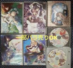 PCソフト 大正×対称アリス 限定版 4本セット 大正 対称アリス 限定版 4本セットの通販 by ひじき's shop｜ラクマ