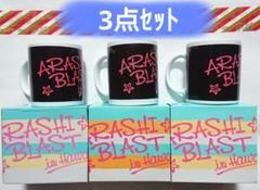 2025年最新】嵐 ハワイ マグカップの人気アイテム - メルカリ