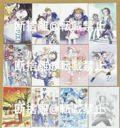 2025年最新】メダリスト 漫画 12の人気アイテム - メルカリ