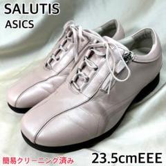 2025年最新】salutis asicsの人気アイテム - メルカリ