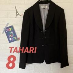 TAHARI ASLテーラードジャケット 【8 】ブラック