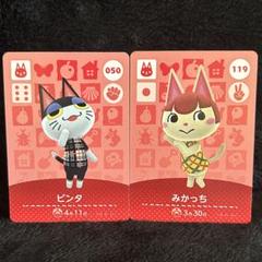 あつ森amiiboカード ビンタ みかっち。 - メルカリ