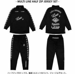 【新品・未開封】 ルースイソンブラ 上下ジャージ 黒/160㎝ ルースイソンブラ シングルフェイスジャージ上下セット 大人用