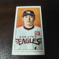 松井裕樹　直筆サイン入り　楽天　イーグルス　MY HERO パペット 2017 松井裕樹直筆サイン入りイーグルスMY HERO パペット 2017