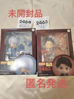 【未開封】 ねんどろいど 水木 1249008259728_1.jpg