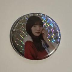 日向坂46 河田陽菜 ひなくり2022 缶バッジ レア