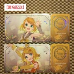 鏡音リン コネクトライブチケット風ステッカー２枚