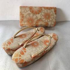 和装　草履バッグセット　バッグ　草履　着物　和装小物