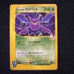 ポケモンカードセット アンズのシリーズ 5枚セット Amazon.co.jp: ポケモンカードゲーム SP6 004/006 ザシアンVSTAR