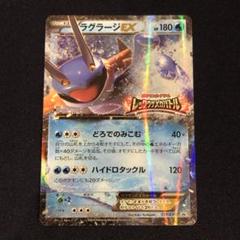 PSA10 ラグラージEX プロモ 極美品】MラグラージEX XY-P プロモ メガラグラージ ポケモン