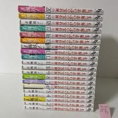 七つ屋志のぶの宝石匣　全巻　23冊　レンタル落3冊混（20.21.22巻） 七つ屋志のぶの宝石匣 全巻 23冊 レンタル落3冊混（20.21.22巻）