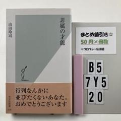 無言購入歓迎です！ YUKA♪購入者様無言取引歓迎 の出品した商品 - メルカリ