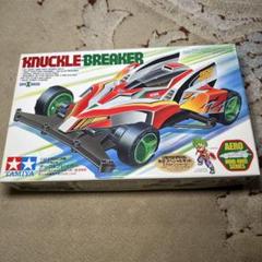 2025年最新】ナックルブレイカー 限定の人気アイテム - メルカリ