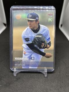 BBM 2017 山本由伸 ルーキーカード 43 オリックス プロ野球