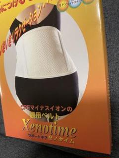 すややかD.C.Version2  日本成人病予防協会推奨品 2025年最新】日本成人病予防協会推奨品の人気アイテム - メルカリ