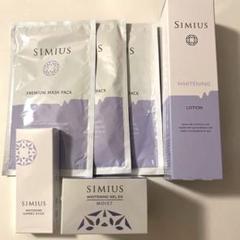 未開封 メビウス薬品 SIMIUSシミウス10点セット 未開封 メビウス薬品 SIMIUSシミウス10点セット