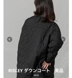 Gready Brilliant - タグ付き【Risley/リズレイ】ザックダウンミディコート　キャメル×ネイビー Gready Brilliant - タグ付き【Risley/リズレイ】ザックダウン