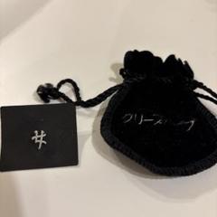 クリープハイプ ピアス - メルカリ
