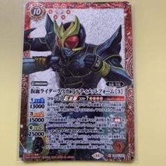 3仮面ライダークウガアルティメットフォーム2　３枚（CB12X02 250422 2025/11)(SECRET)仮面ライダークウガアルティメットフォーム[3