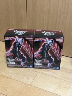 Vibration Stars HIDAN 儀式　2個セット Vibration Stars HIDAN 儀式 2個セット - メルカリ