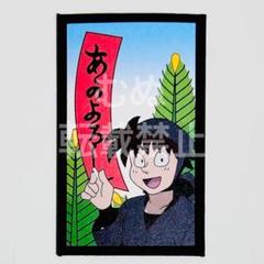2025年最新】忍たま 花札の人気アイテム - メルカリ