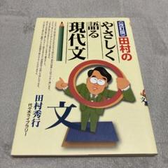 代々木ライブラリー 代々木ゼミ方式 牛尾の数学I・確率 初級問題集【絶版・希少本】 状態良い 1989 牛尾徹朗 009s6D 代々木ライブラリー 代々木ゼミ方式 牛尾の数学I・確率 初級問題