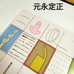 来栖りん、古塔つみ　シルクスクリーン　直筆サイン入り Amazon.co.jp: 来栖りん 直筆サイン入り チェキ ワイド 26時の