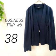 BUSINESS TRIP wb ノーカラージャケット　ネイビー　オフィス　薄手